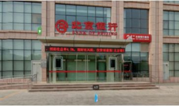 北京銀行全景圖