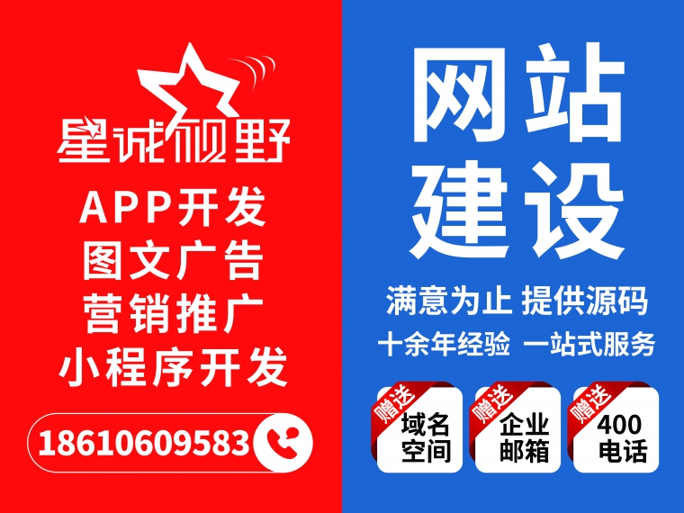 北京網(wǎng)站建設(shè)、北京做網(wǎng)站、北京做網(wǎng)站公司、高端網(wǎng)站建設(shè)