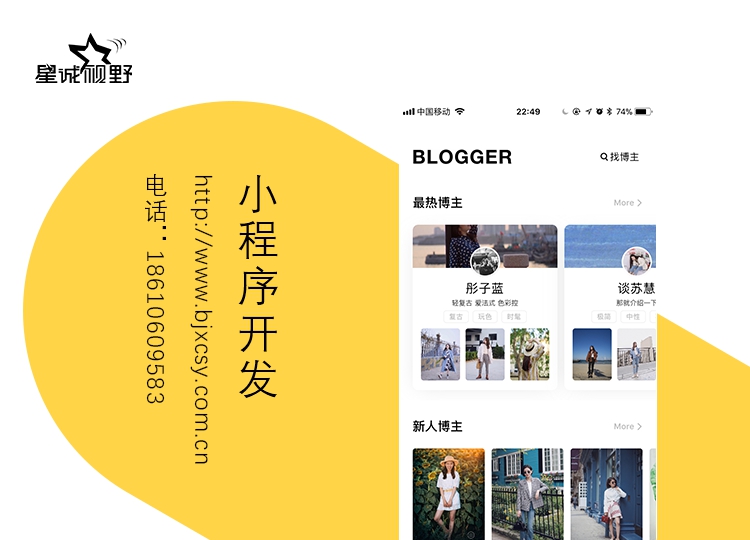 微信小程序開發(fā)、H5頁面設(shè)計、H5頁面開發(fā)、H5頁面制作