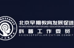 基金會(huì)網(wǎng)站建設(shè)、北京企業(yè)網(wǎng)站建設(shè)、北京網(wǎng)站建設(shè)