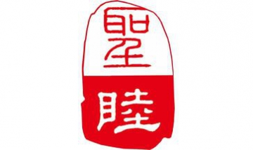 天津圣睦健康信息咨詢有限公司全...