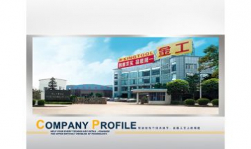 佛山市順德區(qū)金工鋁門窗機械實業(yè)...