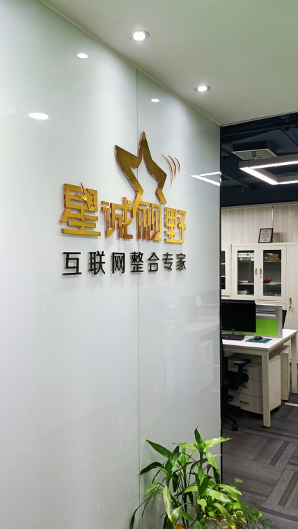 音視頻直播平臺(tái)、網(wǎng)站建設(shè)需要多少錢(qián)、北京專(zhuān)業(yè)網(wǎng)站建設(shè)、北京網(wǎng)站建設(shè)公司