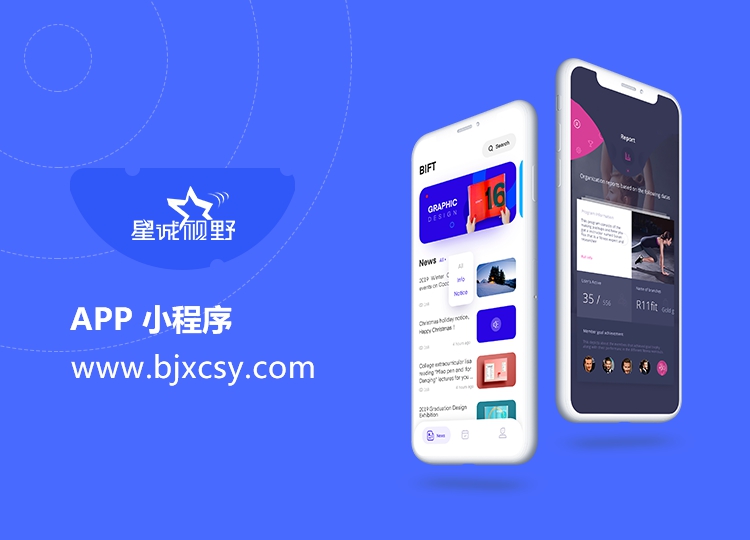 北京網(wǎng)站建設(shè)、北京網(wǎng)站建設(shè)公司、高端網(wǎng)站建設(shè)