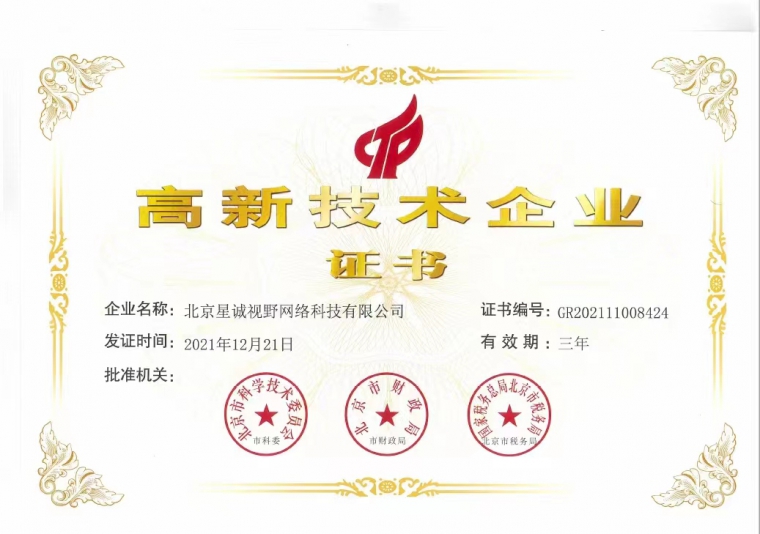 中醫(yī)ai、中醫(yī)ai診療系統(tǒng)