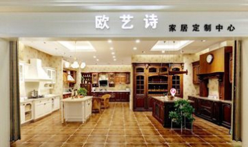 北京歐藝詩(shī)家具有限公司全景圖