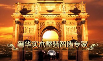 江蘇金源寶木業(yè)有限公司全景圖