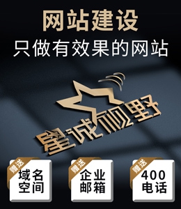 北京企業(yè)網(wǎng)站建設(shè)、網(wǎng)站建設(shè)解決方案、豐臺區(qū)網(wǎng)站建設(shè)公司