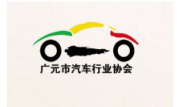 廣元市汽車行業(yè)協(xié)會全景圖