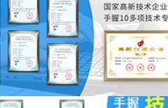 企業(yè)網(wǎng)站制作、北京企業(yè)網(wǎng)站制作、、北京做網(wǎng)站、北京做網(wǎng)站公司