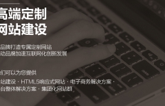 星誠視野、北京網(wǎng)站建設(shè)、北京網(wǎng)站建設(shè)公司