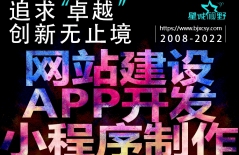 北京做網(wǎng)站、北京做網(wǎng)站公司、星誠(chéng)視野、北京網(wǎng)絡(luò)公司