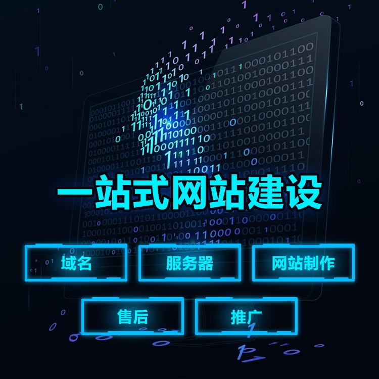 北京網(wǎng)站建設(shè)、北京網(wǎng)站制作公司、北京網(wǎng)站制作、北京做網(wǎng)站、北京做網(wǎng)站公司