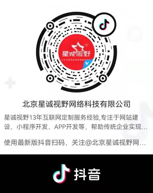 北京網(wǎng)站建設(shè)、北京網(wǎng)站制作公司、北京做網(wǎng)站公司、高端網(wǎng)站建設(shè)