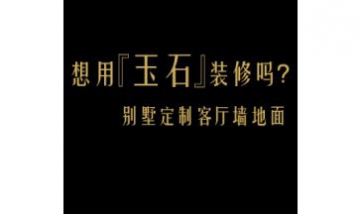 上海琦緣建材有限公司全景圖