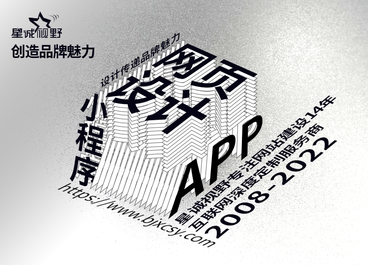 北京網(wǎng)站建設(shè)、北京網(wǎng)站建設(shè)公司、北京網(wǎng)站制作