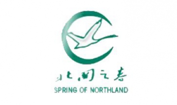 內(nèi)蒙古北國(guó)之春餐飲管理有限公司...