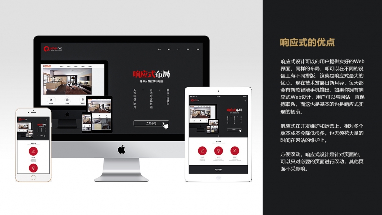 網(wǎng)站推廣、網(wǎng)站優(yōu)化、網(wǎng)站制作