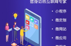 企業(yè)網站、北京企業(yè)網站制作、企業(yè)網站開發(fā)