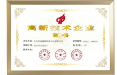 網(wǎng)站建設(shè)行業(yè)、網(wǎng)站建設(shè)、北京企業(yè)網(wǎng)站建設(shè)方案、企業(yè)官網(wǎng)網(wǎng)站建設(shè)