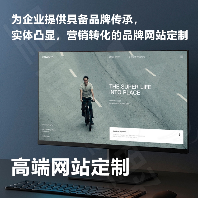 模板網(wǎng)站、PC端網(wǎng)站制作、企業(yè)網(wǎng)站制作