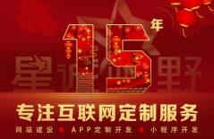 企業(yè)做網(wǎng)站、公司做網(wǎng)站、北京做網(wǎng)站公司