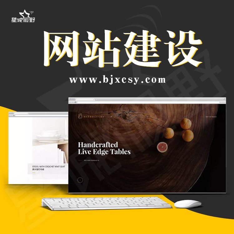 適配方案、響應(yīng)式網(wǎng)站、響應(yīng)式網(wǎng)站建設(shè)