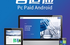 北京企業(yè)網(wǎng)站建設(shè)費(fèi)用、企業(yè)網(wǎng)站建設(shè)、北京企業(yè)網(wǎng)站建設(shè)