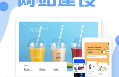 北京網(wǎng)站建設、北京網(wǎng)站建設公司、高端網(wǎng)站建設、營銷型網(wǎng)站建設