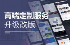 企業(yè)營(yíng)銷型網(wǎng)站建設(shè)、營(yíng)銷型企業(yè)網(wǎng)站、營(yíng)銷型網(wǎng)站制作