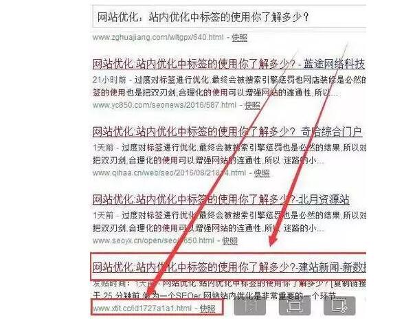 外鏈建設(shè)中裸鏈和錨鏈的作用是什么？