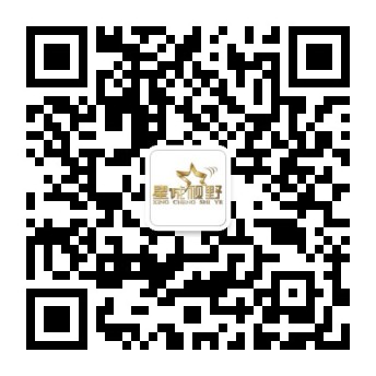 【簽約】星誠視野再次攜手石泰文化公司，打造移動端微信商城網(wǎng)