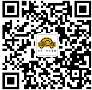 慶祝星誠視野成功簽約品牌聯(lián)盟董事長王永發(fā)起的公益順風(fēng)車小程序開發(fā)