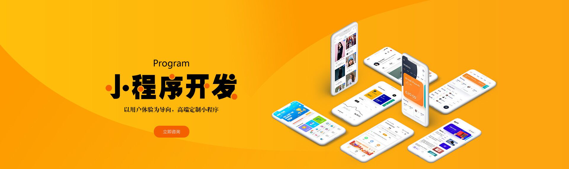 小程序開(kāi)發(fā)前期需要準(zhǔn)備什么?