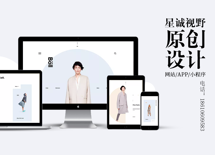 怎么才算是一個好的企業(yè)網站? 