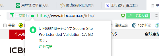 SSL證書類型有幾種，有什么區(qū)別?