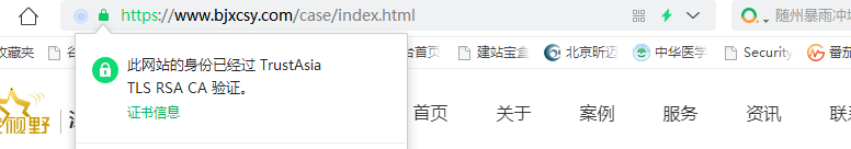 SSL證書類型有幾種，有什么區(qū)別?