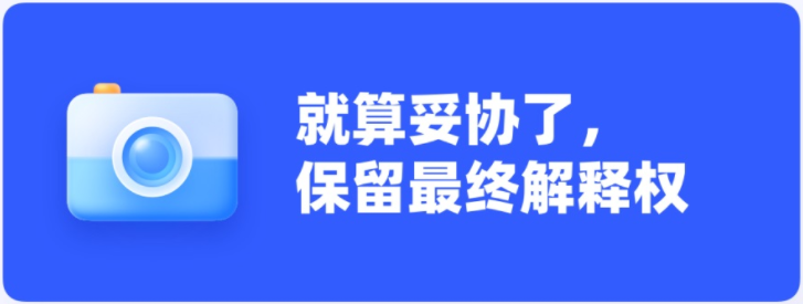 設(shè)計(jì)做得丑怎么辦？大神總結(jié)了9個(gè)方法！