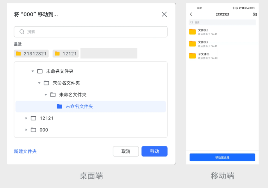 交互設計的價值是什么？