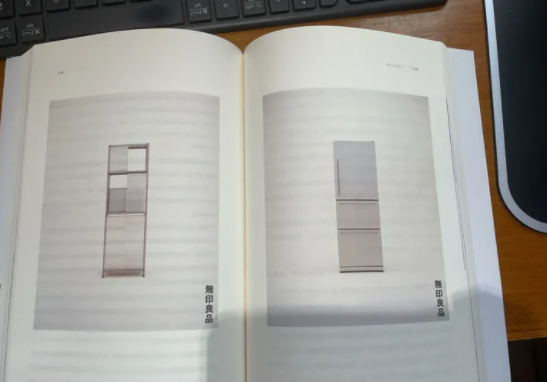 《設(shè)計中的設(shè)計》丨對設(shè)計的重新理解