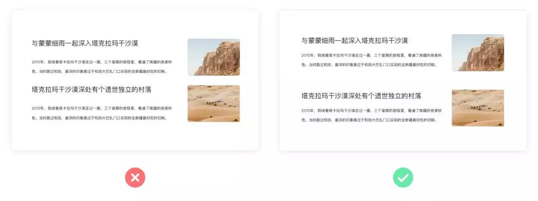 網(wǎng)站建設(shè)圖文排版基礎(chǔ)解決方案