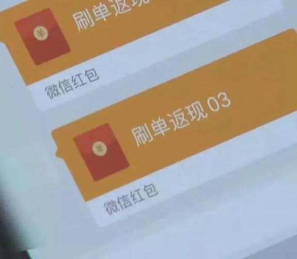 快遞受損需加微信確認？假的！別信！