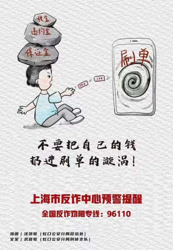 快遞受損需加微信確認？假的！別信！