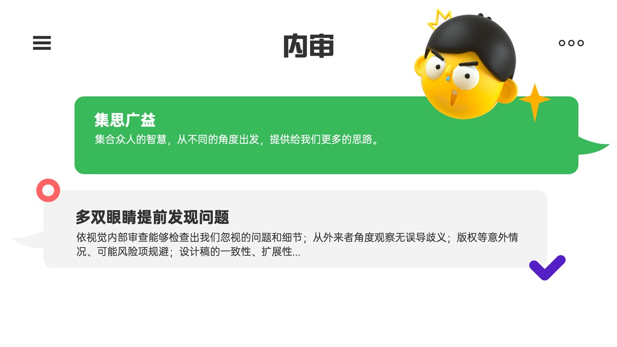 如何快速提高過(guò)稿率？我分3個(gè)階段幫你完全掌握（下）